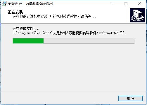 转码软件（万能视频转码软件）安装使用教程