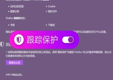 火狐浏览器下载安装教程介绍
