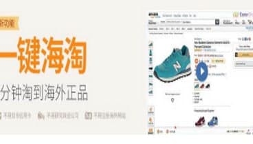 惠惠购物安装教程介绍