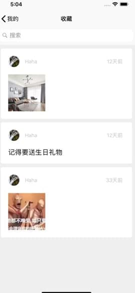 多聊常见疑问解答和功能介绍