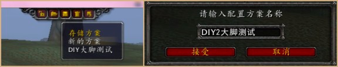 魔兽世界大脚插件使用教程，怎么调整界面的详细方法？