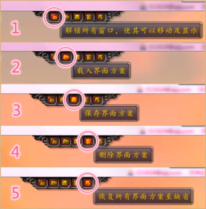 魔兽世界大脚插件使用教程，怎么调整界面的详细方法？