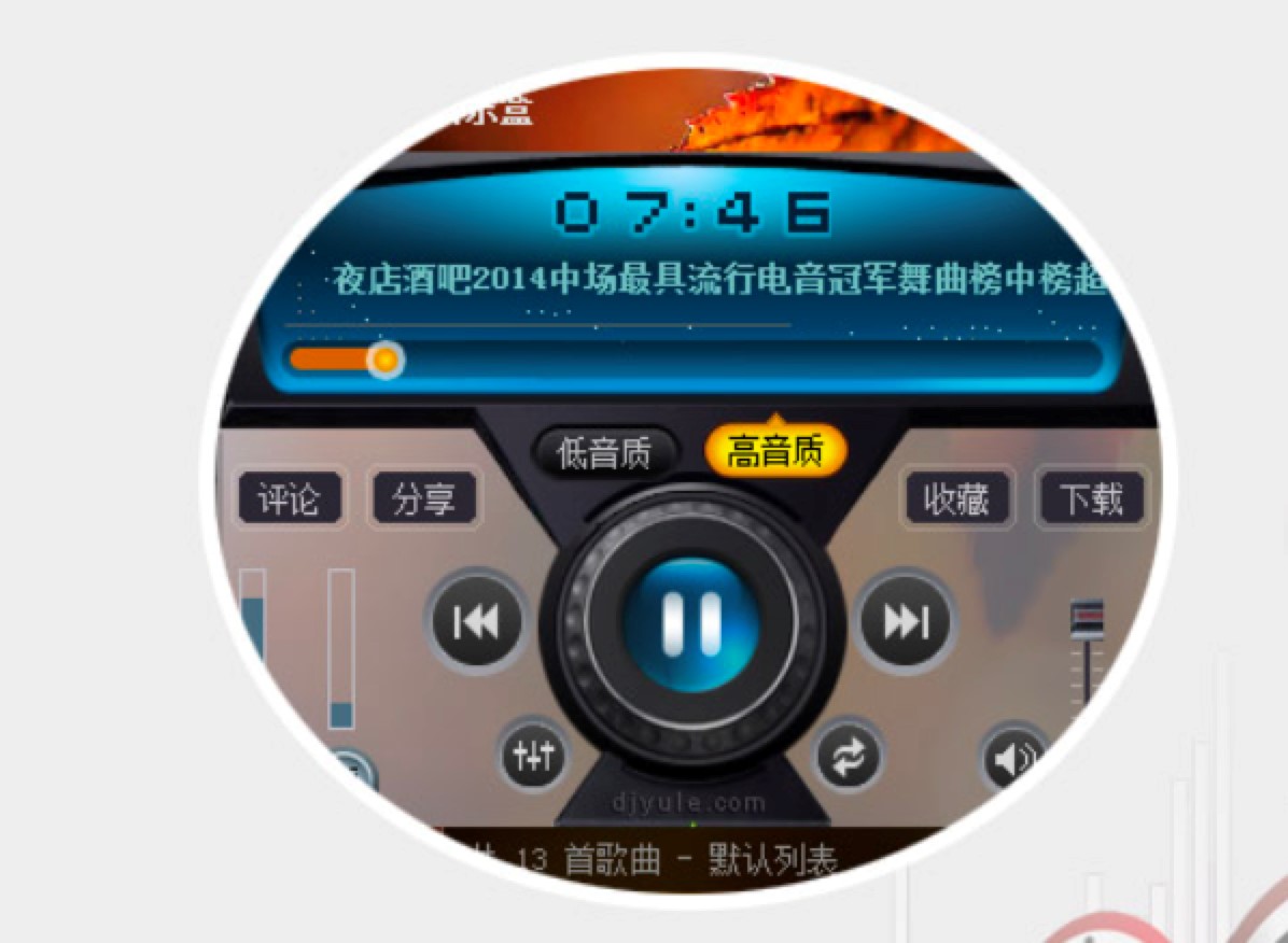 高音质DJ音乐盒详细介绍及使用说明，免费下载