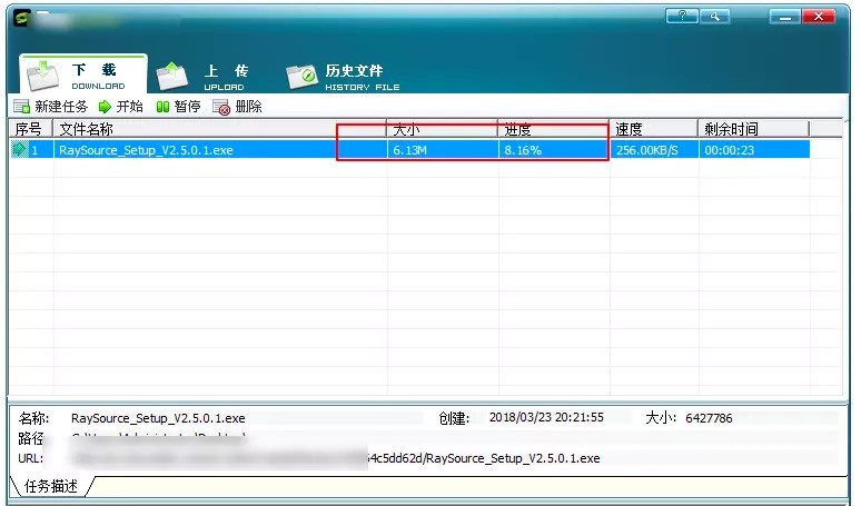 如何解决RaySource网盘下载速度越来越慢的情况？