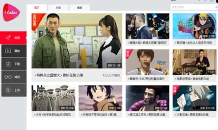 爱土豆官方下载
