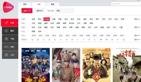 爱土豆官方下载