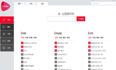 爱土豆官方下载