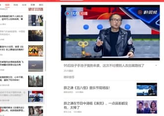 360快资讯软件简介和使用教程