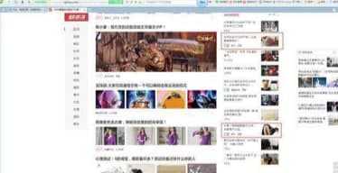 360快资讯软件简介和使用教程