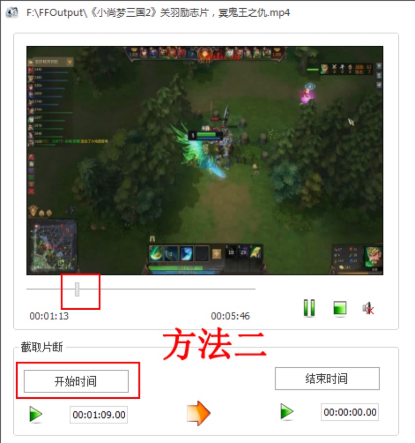 格式工厂怎么剪辑视频？剪辑视频的详细使用教程