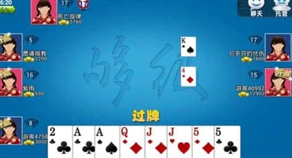 够级记牌器软件介绍和软件功能介绍