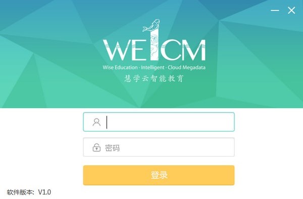 慧学云三屏互动怎么样？慧学云特色优势介绍