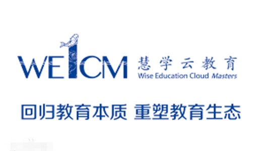慧学云三屏互动怎么样？慧学云特色优势介绍