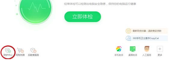 搜狗高速浏览器12306抢票专版使用常见问题