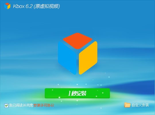 新浪9158虚拟视频功能特点和安装教学