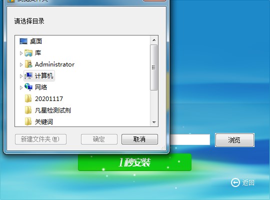 新浪9158虚拟视频功能特点和安装教学
