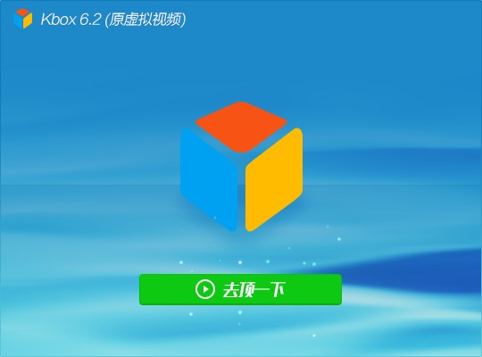 新浪9158虚拟视频功能特点和安装教学