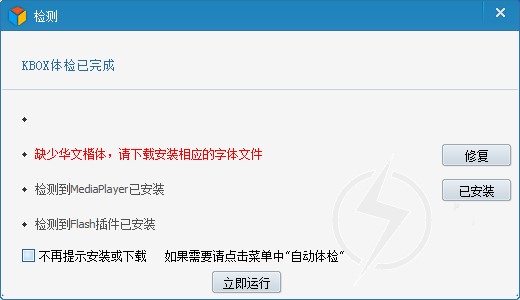 新浪9158虚拟视频功能特点和安装教学