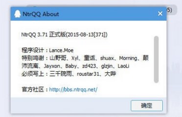 qq补。╪trqq插件）使用说明