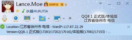 qq补。╪trqq插件）使用说明