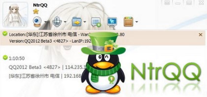 qq补。╪trqq插件）使用说明