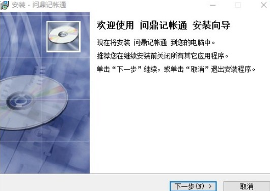 迅雷问鼎官方下载