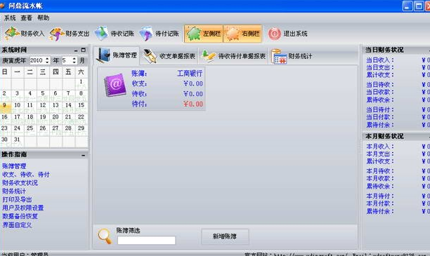 迅雷问鼎官方下载