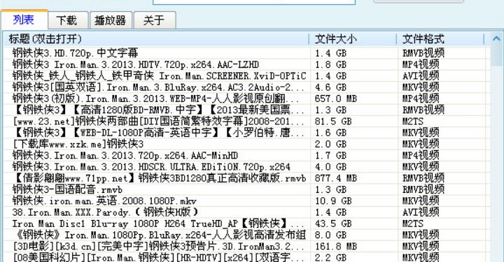 万能搜片神器（CNOS万能搜索器）使用介绍