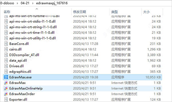 亿图图示使用方法