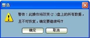 装得快u盘启动制作工具使用技巧