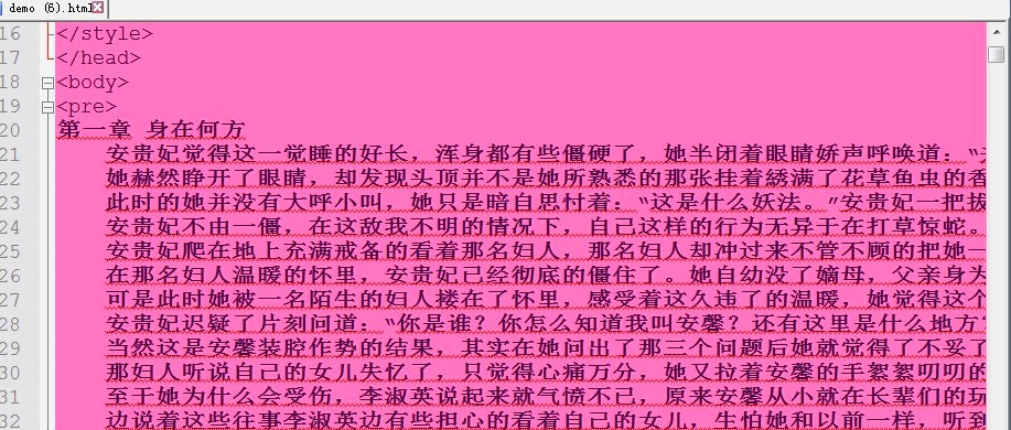 Notepad++文本编辑器的功能介绍及常见使用教程