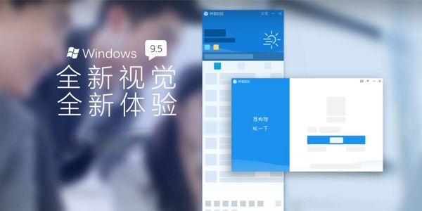 阿里旺旺买家版使用教程