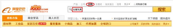 阿里旺旺买家版使用教程