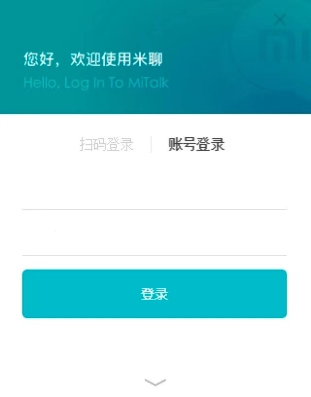 米聊电脑版功能基本介绍及各项使用说明