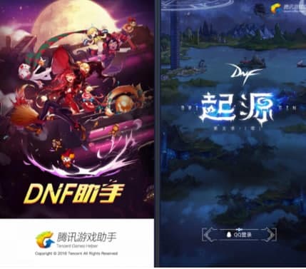 dnf助理常见疑问解答和软件介绍