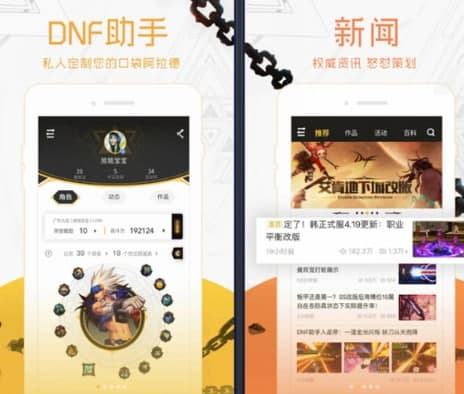 dnf助理常见疑问解答和软件介绍