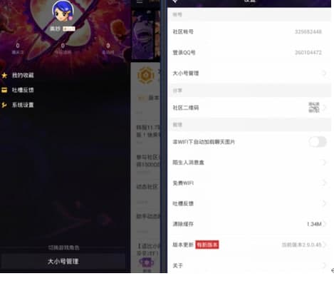 dnf助理常见疑问解答和软件介绍
