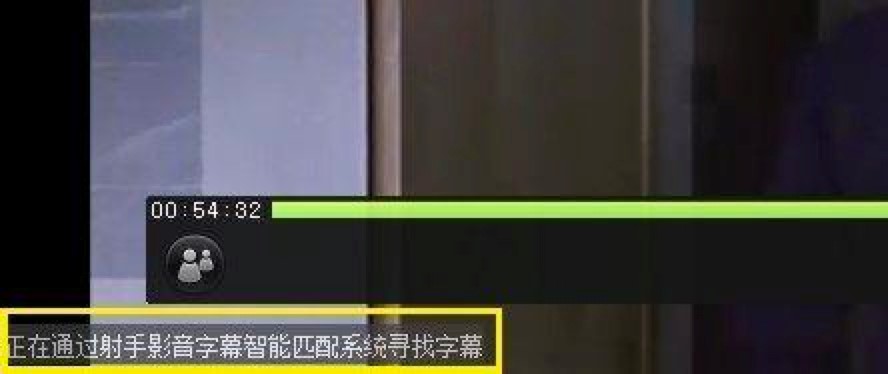 射手影音播放器中如何加载字幕？详细使用教程