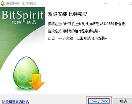 bt精灵常见疑问解答和软件说明
