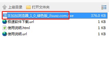 IE加加浏览器功能特点和使用帮助