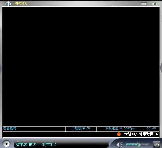 ippotv（爱博电视）特点介绍和安装步骤