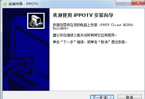 ippotv（爱博电视）特点介绍和安装步骤