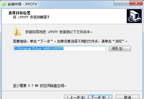 ippotv（爱博电视）特点介绍和安装步骤