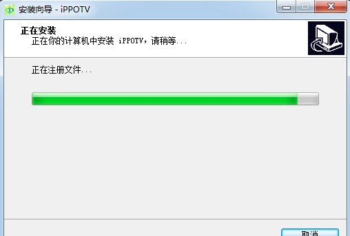 ippotv（爱博电视）特点介绍和安装步骤