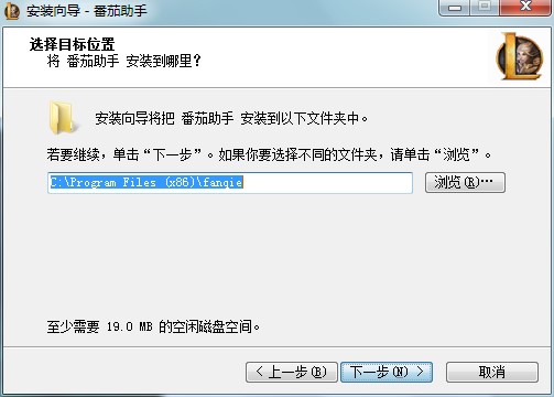 LOL番茄助手如何安装？番茄助手安装教学