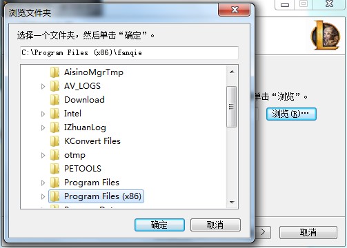 LOL番茄助手如何安装？番茄助手安装教学