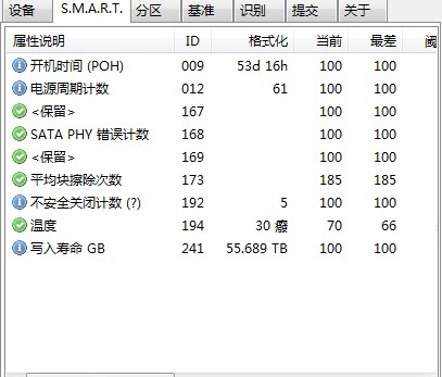 SSD-Z(固态硬盘检测工具)下载使用帮助