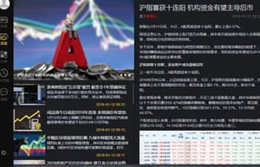 财联社安装教程介绍