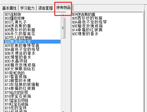 大航海三简体中文修改器下载使用教学