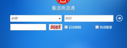 看道商道通如何安装？商道通图文安装教学